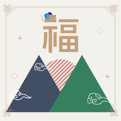 200123] 과장님 드릴 설날 이미지 400px).jpg